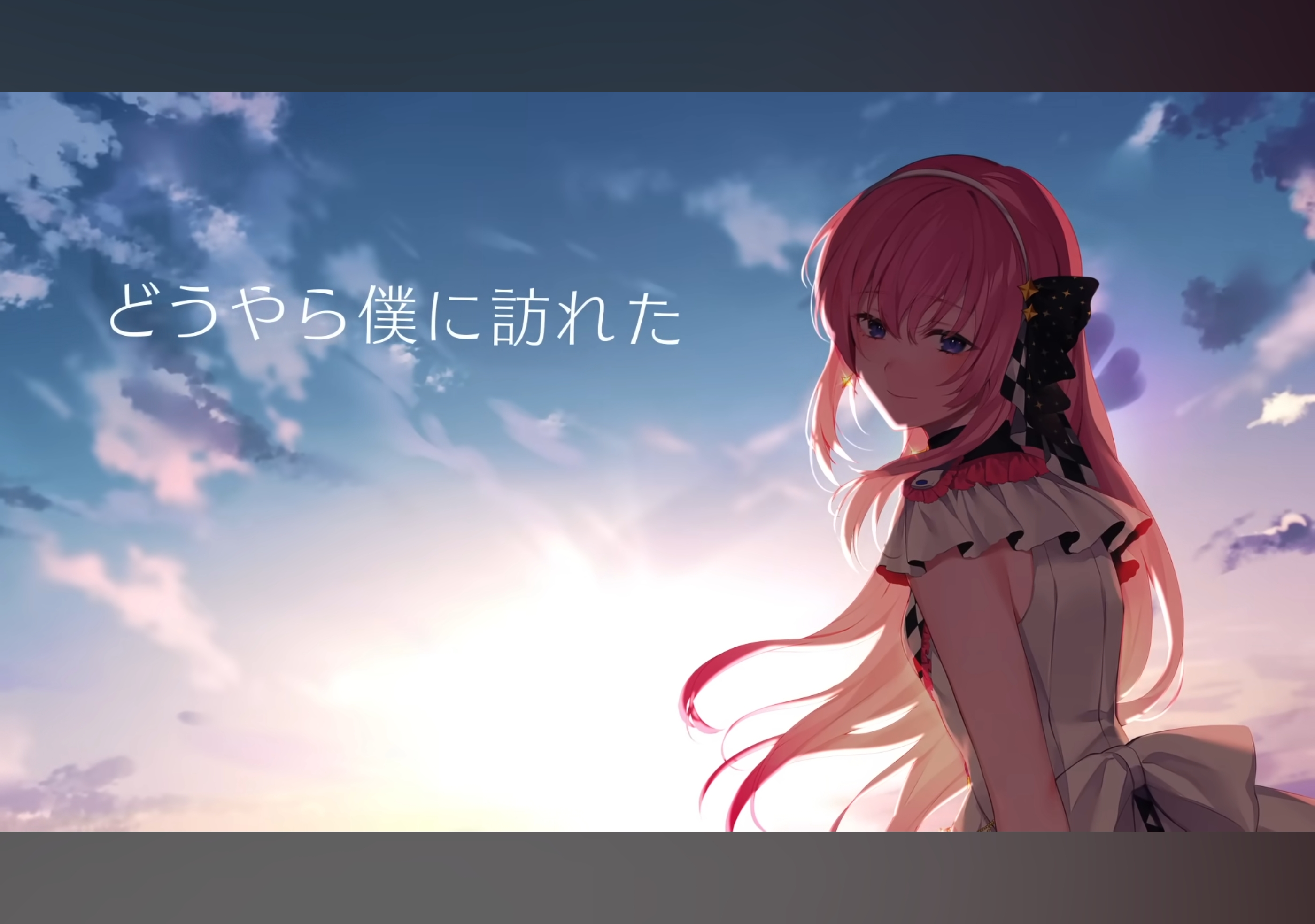 The Earth's Last Confession1